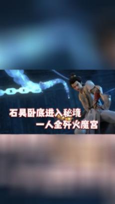 公路坦克战